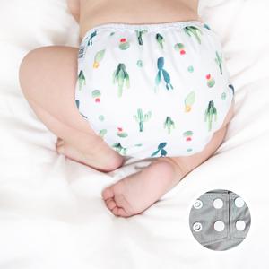La Petite Ourse BTP Nappy Cover